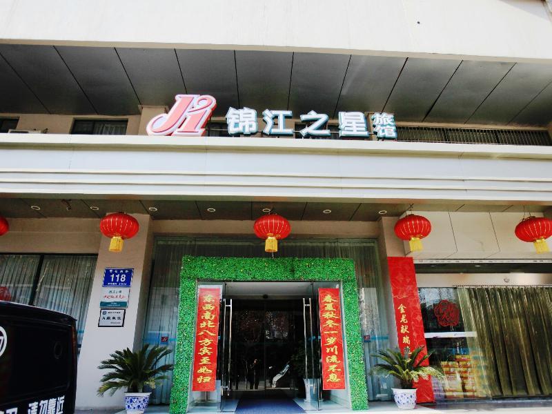 Jinjiang Inn Nanjing Zhonghuamen Exterior foto